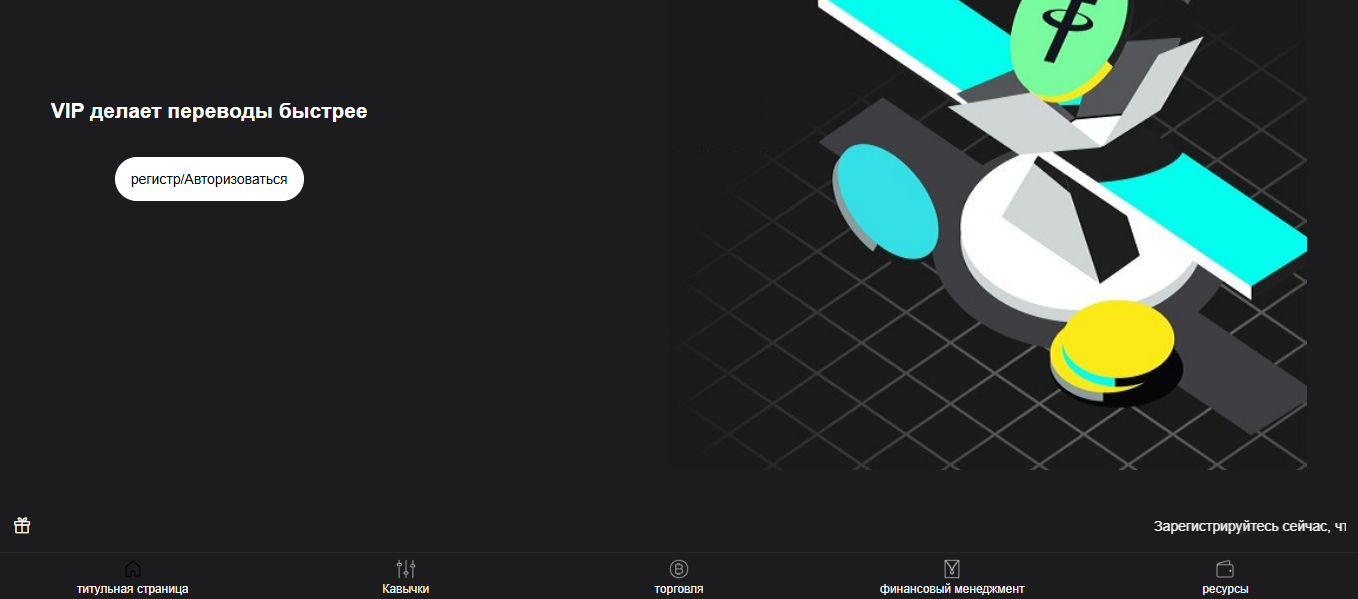 что за сайт usc9f com