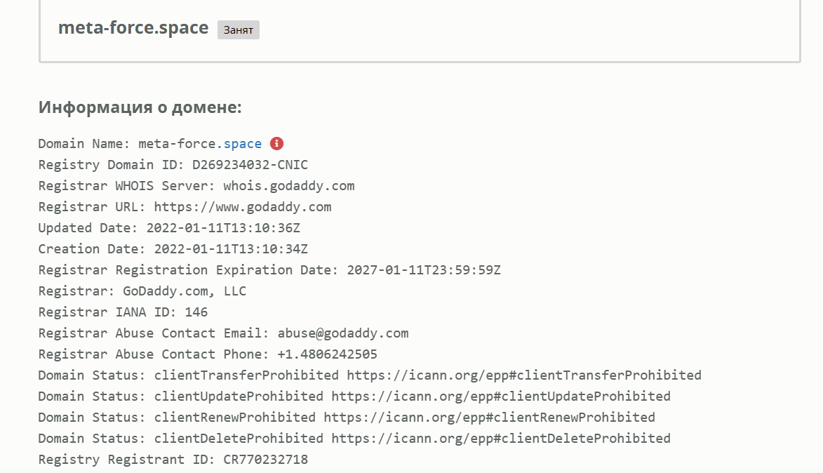 coin force coin force
