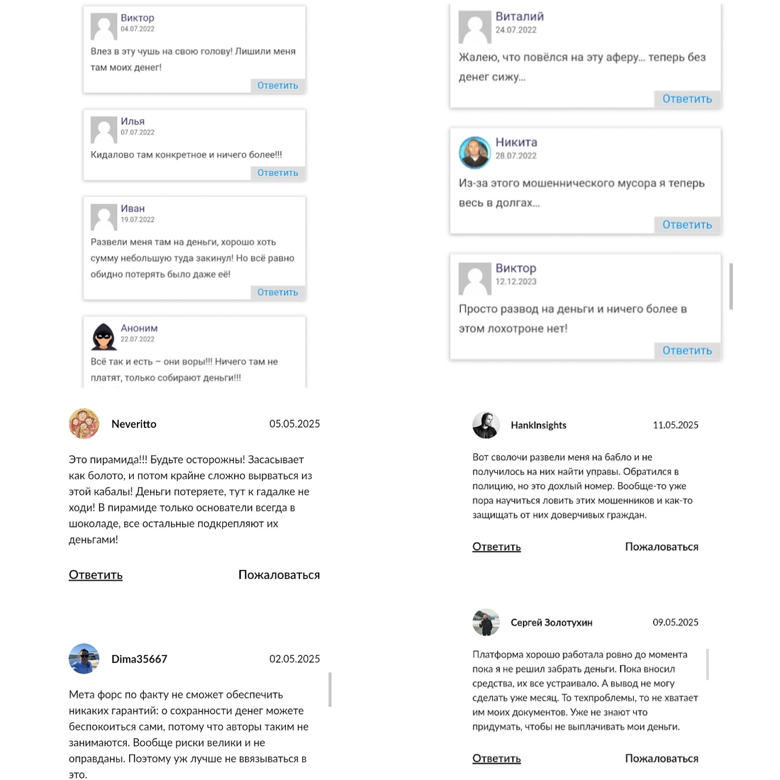 coin force отзывы coin force отзывы