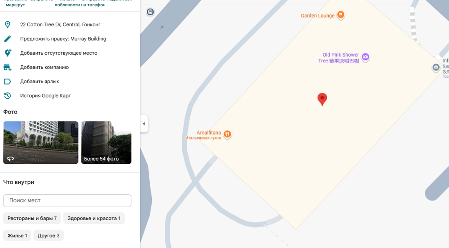 coinero cc отзывы