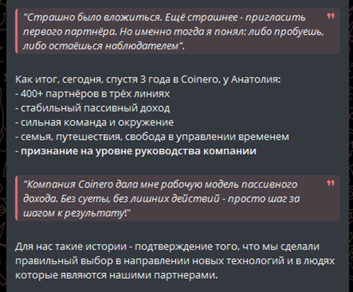 coinerocorporation gmail com