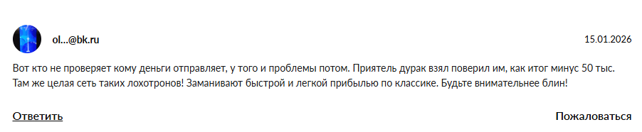 coinsbat отзывы