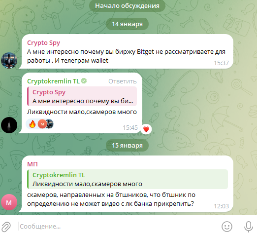 crypto kremlin