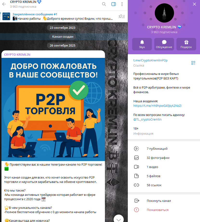 crypto kremlin отзывы