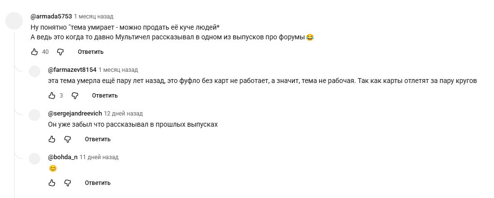 crypto kremlin отзывы