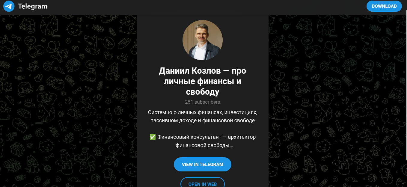 даниил козлов инвестор отзывы