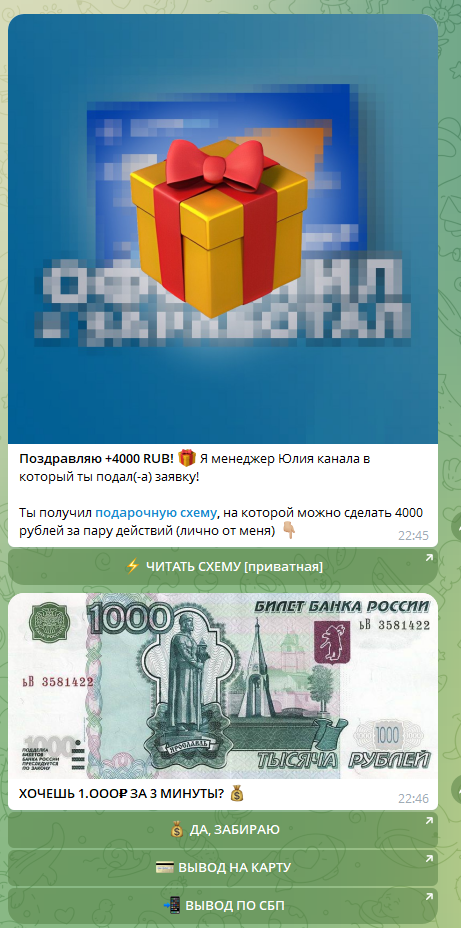 darkwibes bot отзывы