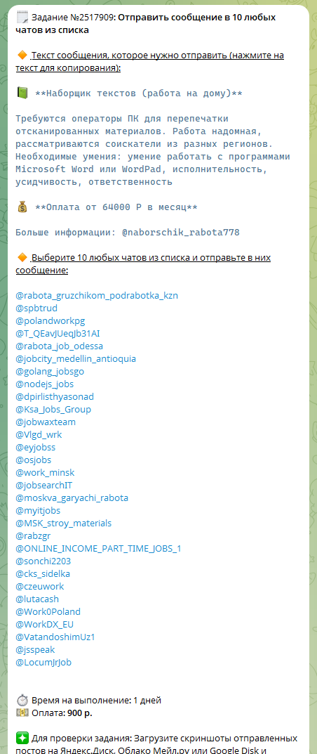 денежка тг бот