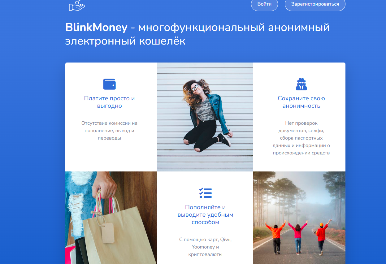 денежка тг бот