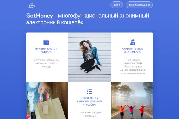 denezhka tg bot отзывы