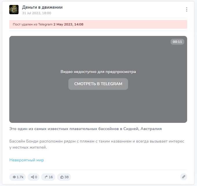 деньги в движении