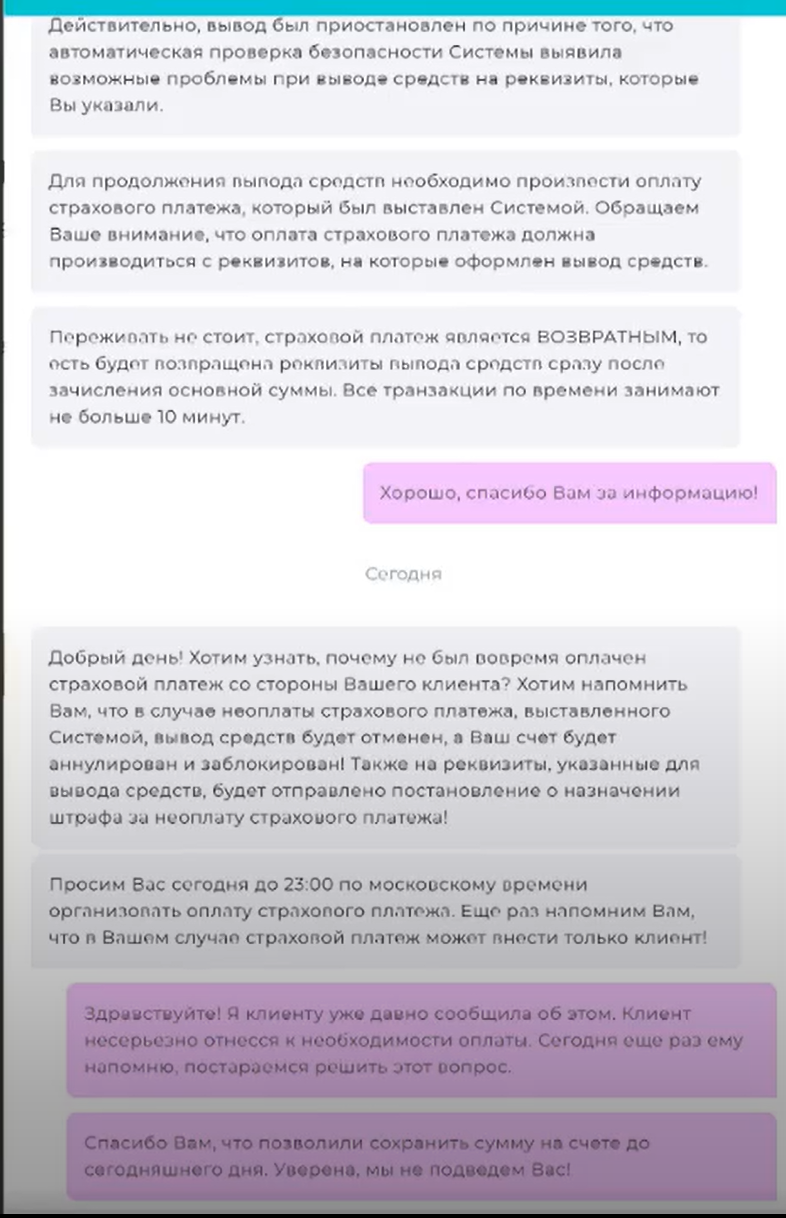 динара халяль заработок отзывы