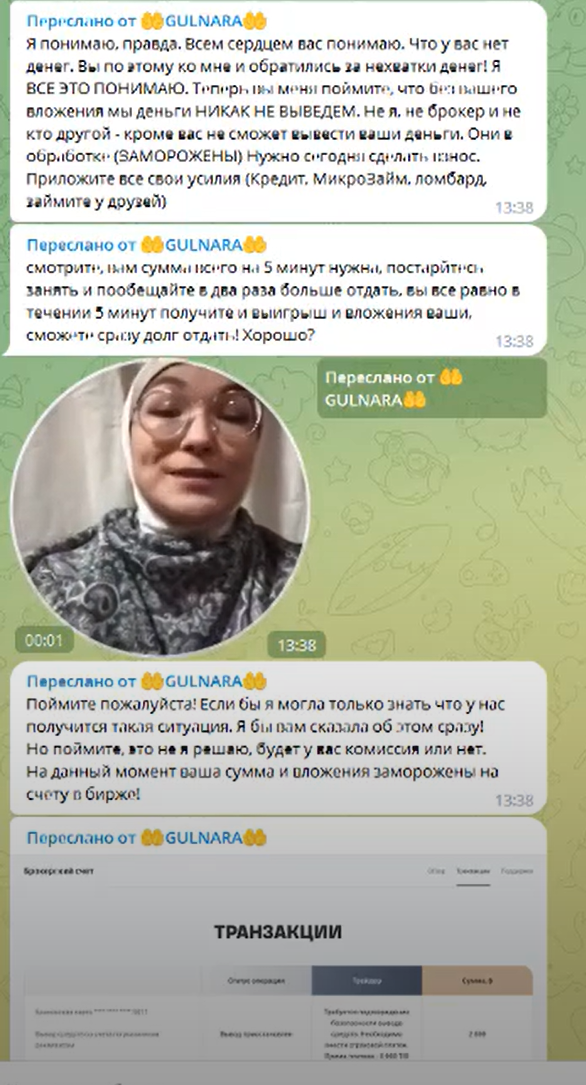 динара халяль заработок отзывы