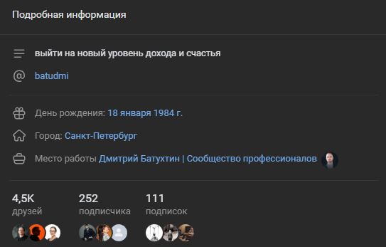 дмитрий батухтин дмитрий батухтин