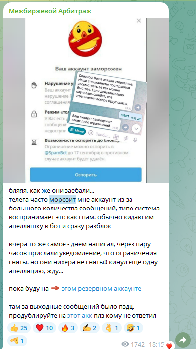 Doctorweb4 Doctorweb4