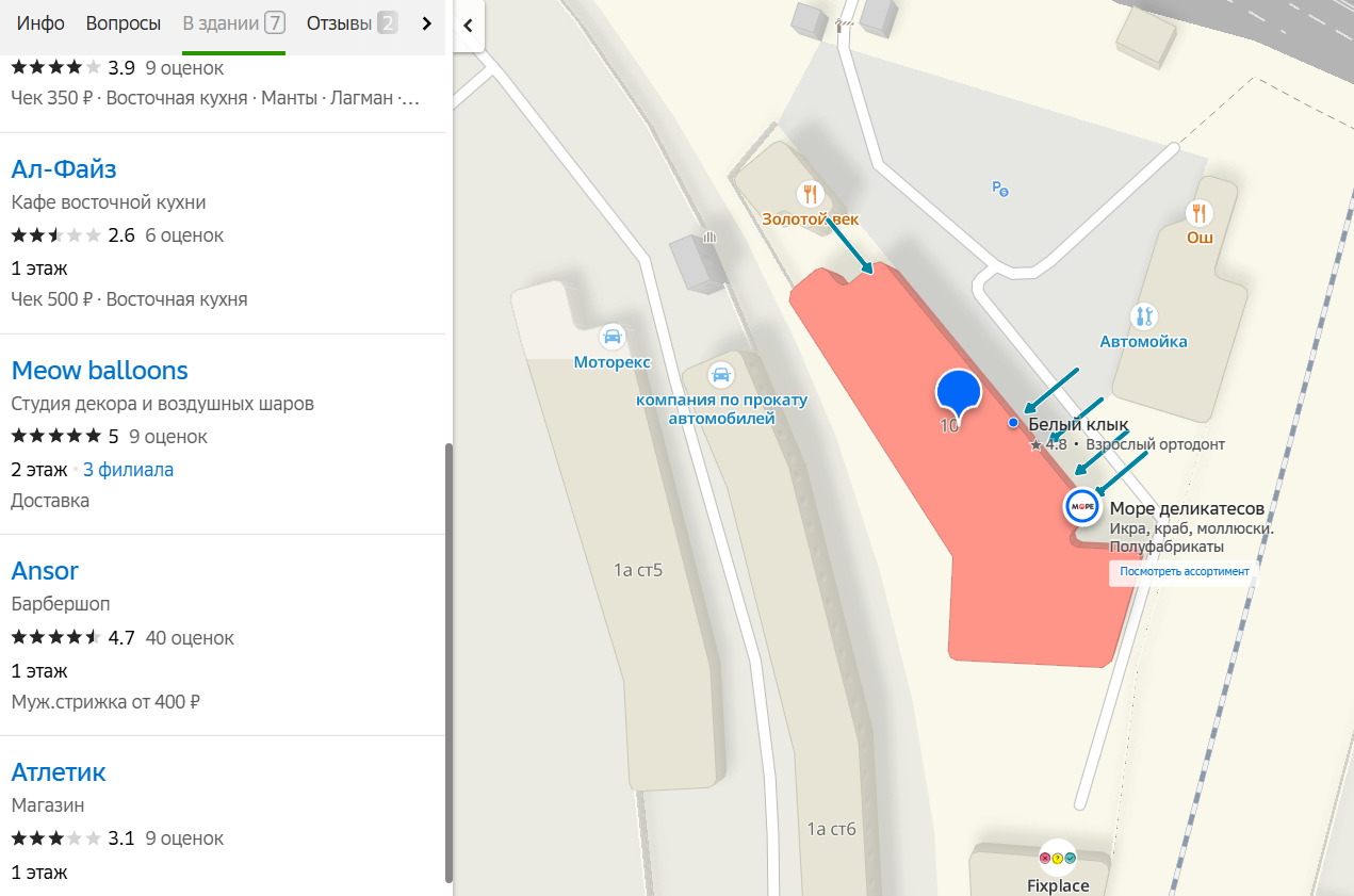 дом дисков диски и шины