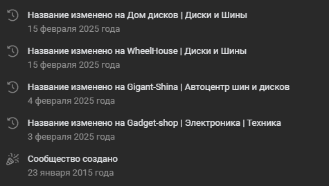 dom diskov diski i shiny