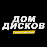 Дом Дисков Диски и Шины