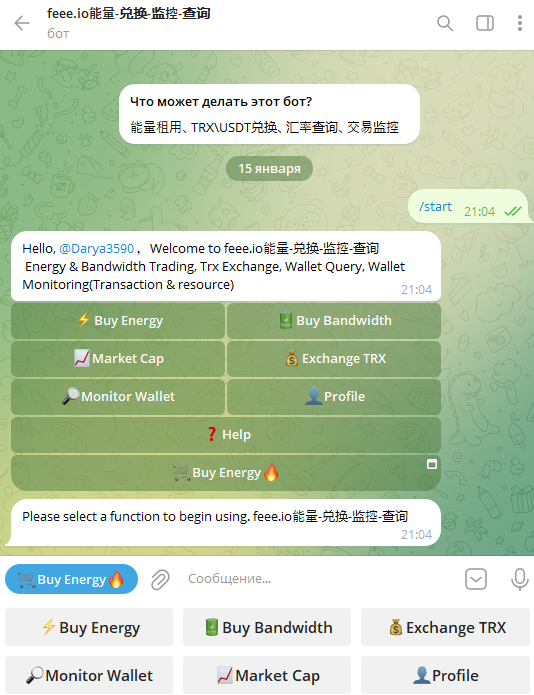 feee io отзывы