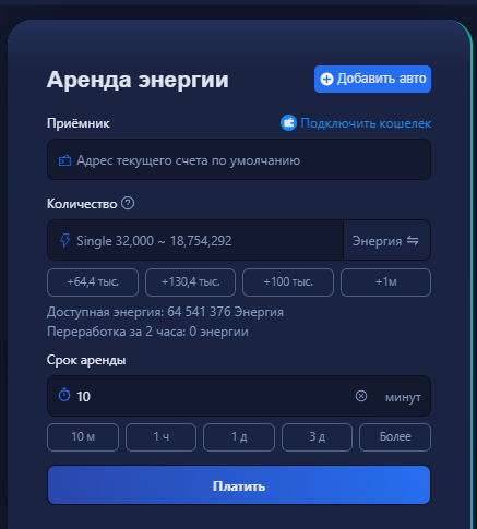 feee io отзывы