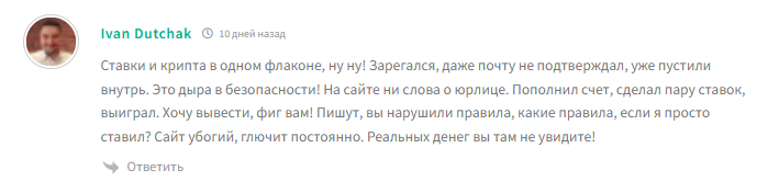 forbex trade отзывы телеграм