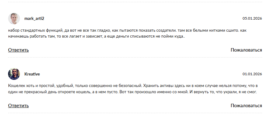 fosux скам fosux скам