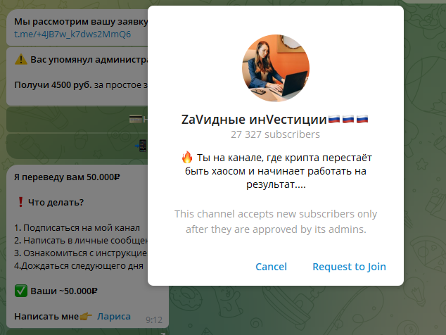 фриланс бюро отзывы