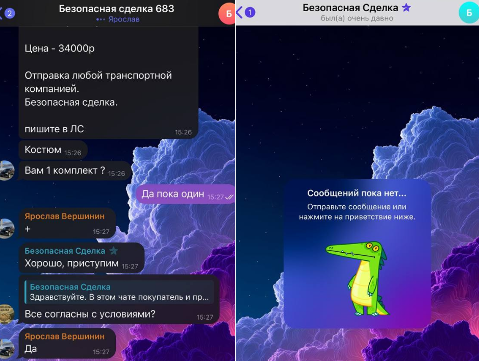 фронтовой ларек сво отзывы