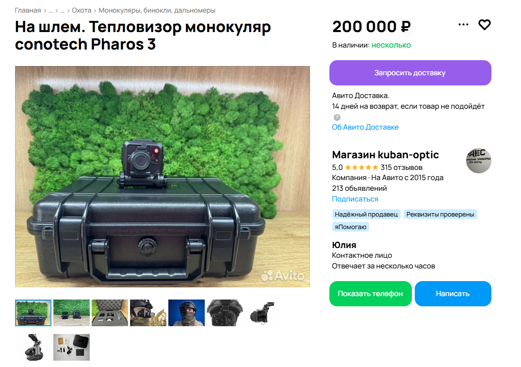 фронтовой ларёк сво