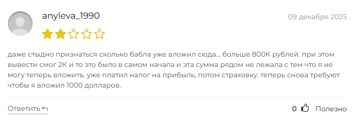 Глобалшоппинг88