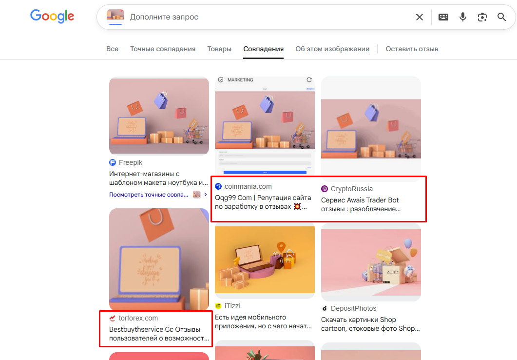 globalshopping88 com пирамида