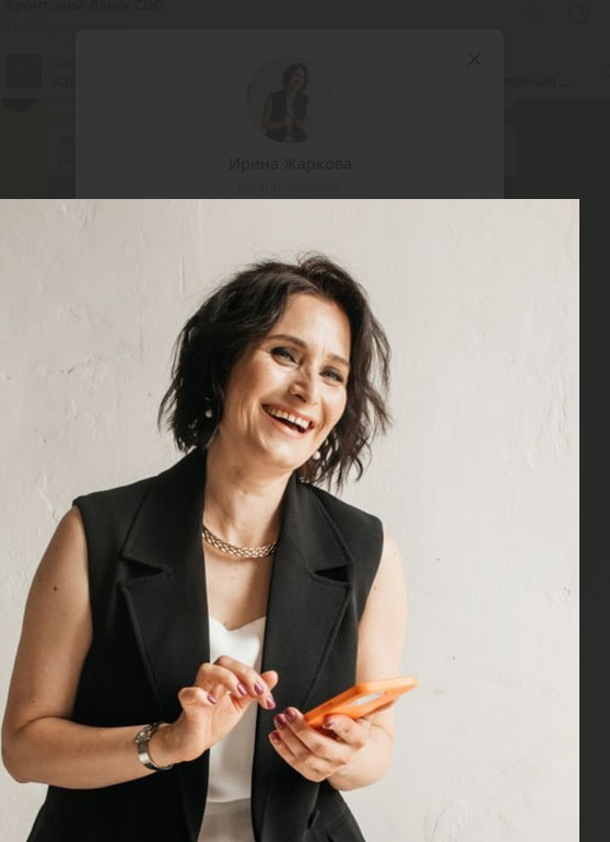 группа в тг фронтовой ларек отзывы