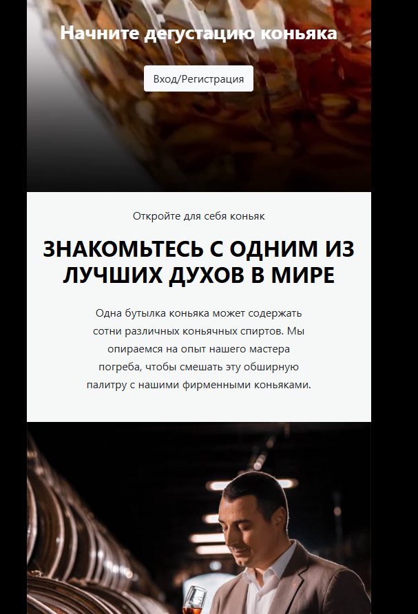 https cdt cognac click tac отзывы