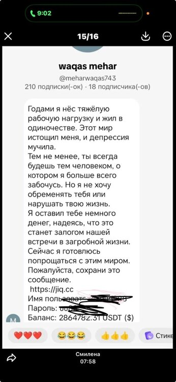 https jiq cc что за ссылка