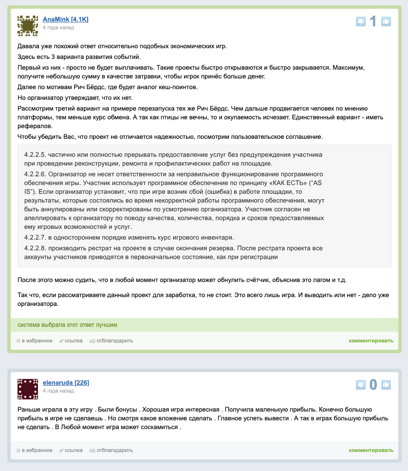 игра koto money ru игра koto money ru