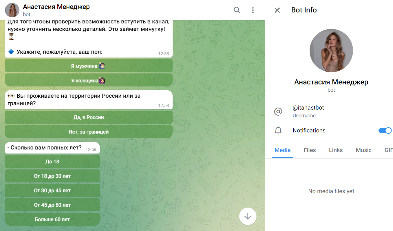 itouch техника apple itouch техника apple