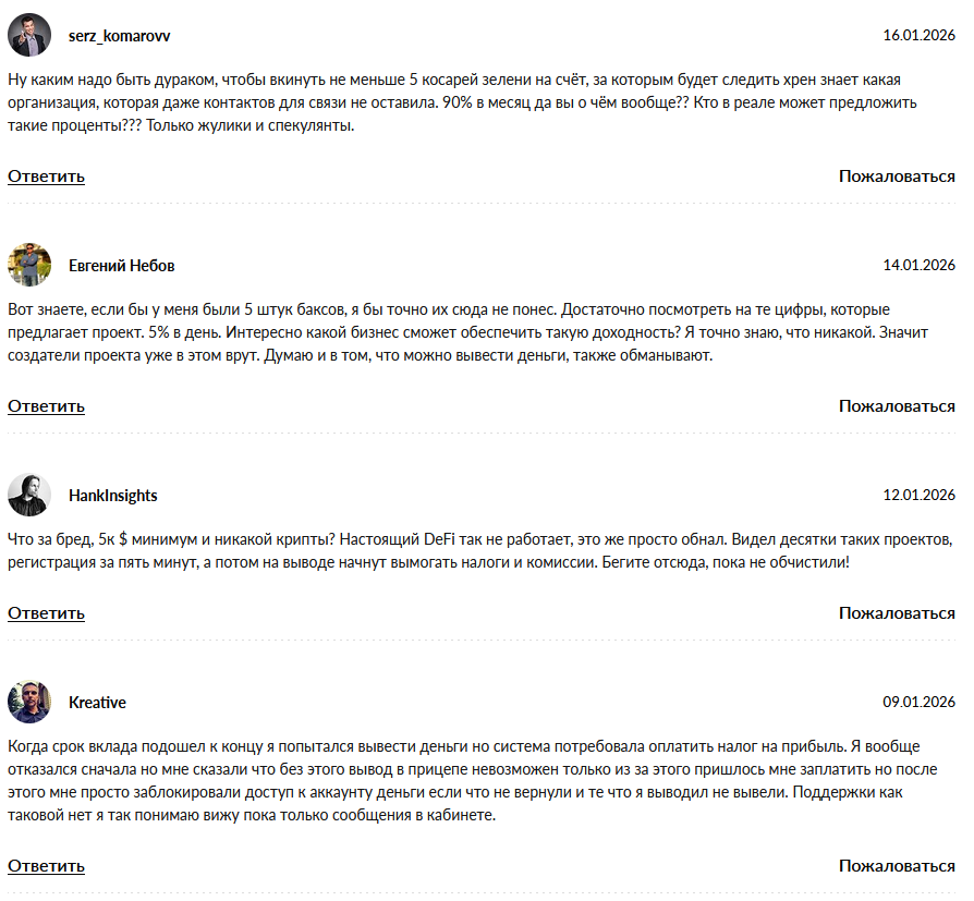 как вывести деньги с ozf cc