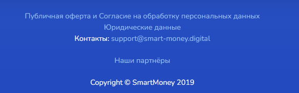 кошелек https smart money digital отзывы