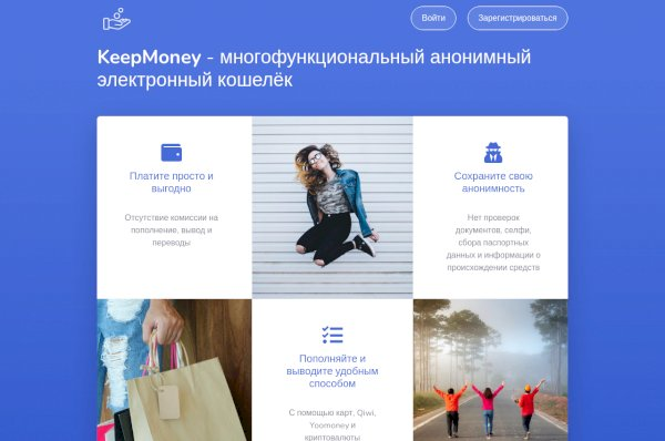 кошелек https smart money digital отзывы