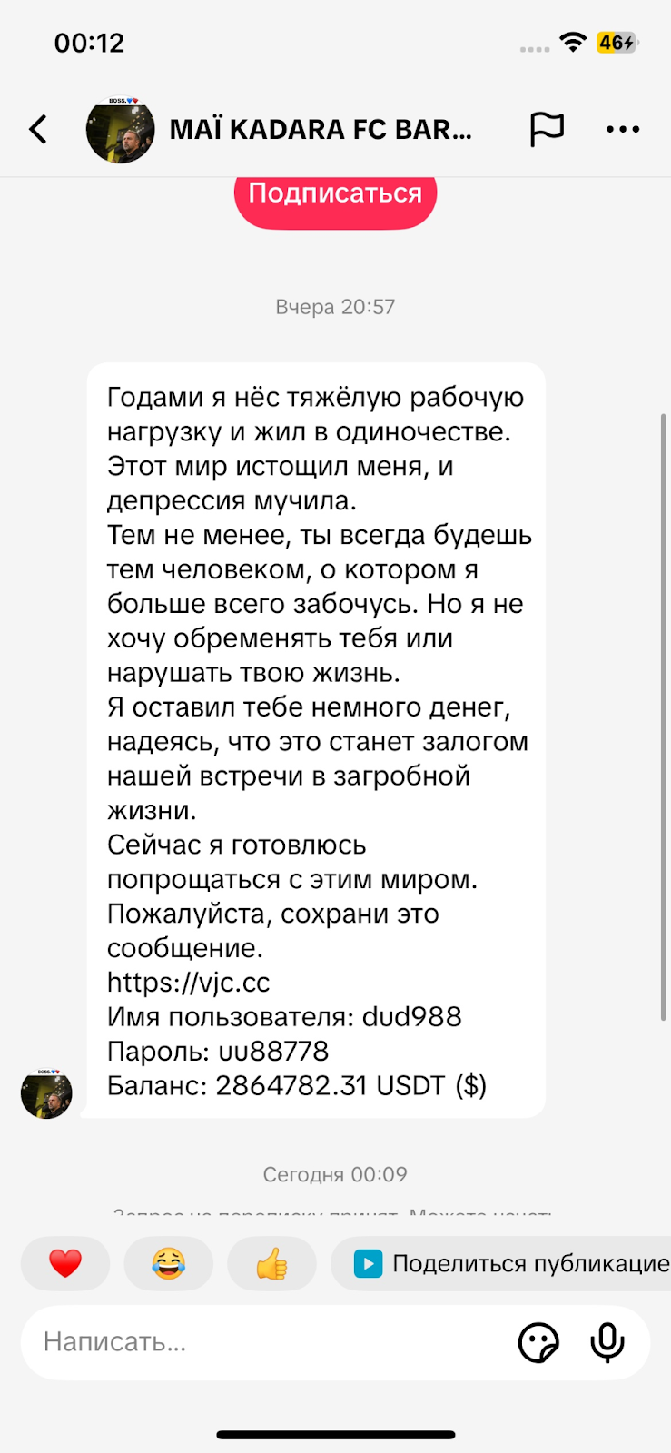 кошелек jiq cc