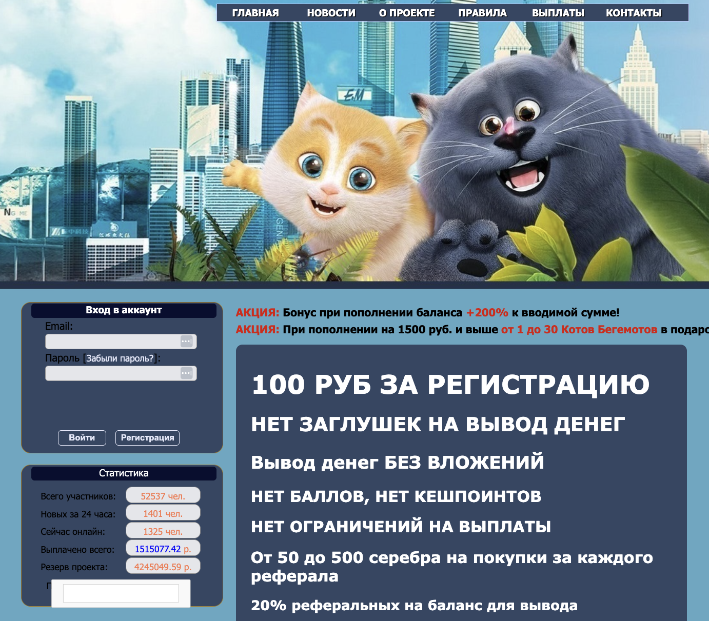 koto money ru koto money ru