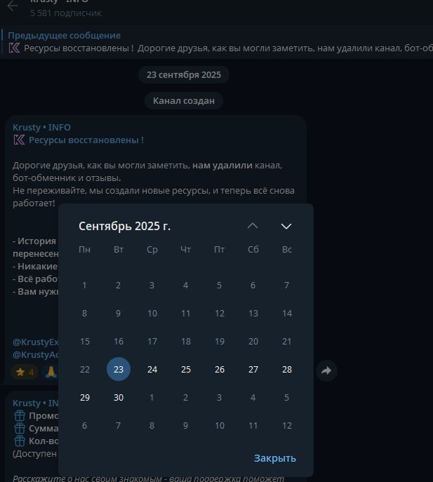 krusty exchange 24 7