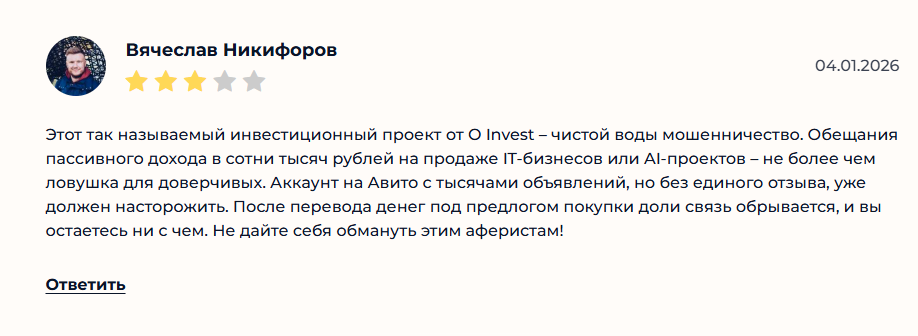 кухлий садовод инвестиции отзывы кухлий садовод инвестиции отзывы