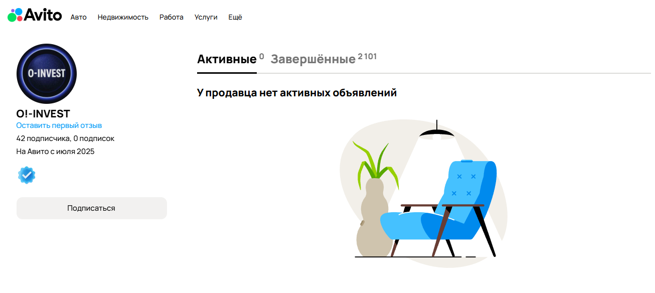 кухлий садовод инвестиции отзывы кухлий садовод инвестиции отзывы