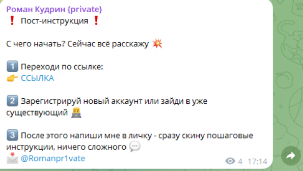 курс капитала