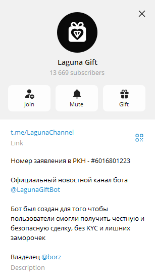 laguna gift bot