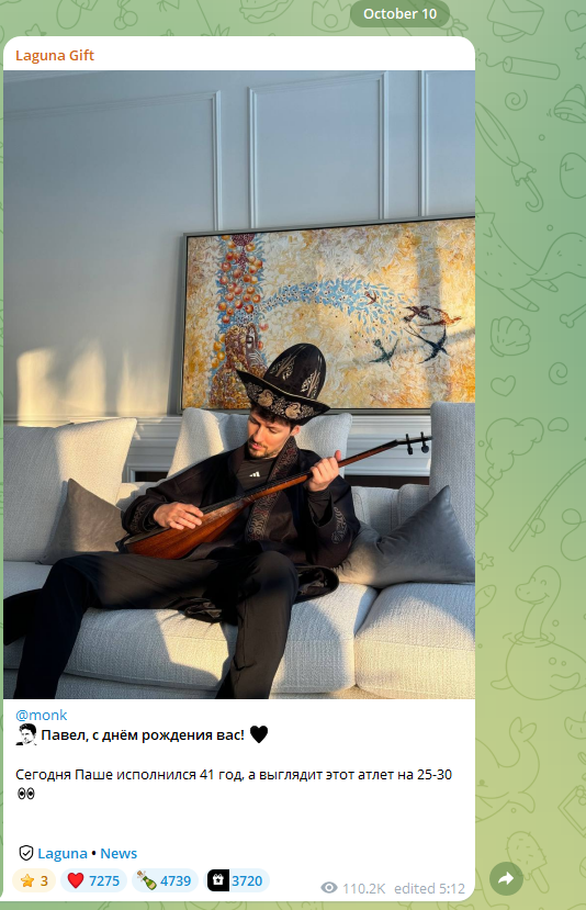 lagunagiftbot скам