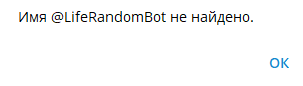 life random bot тг