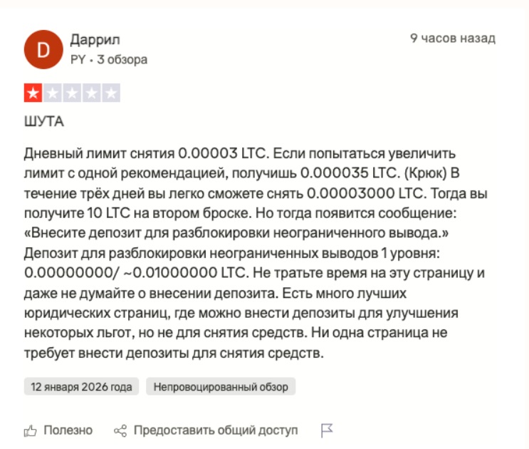 lite coin farm online