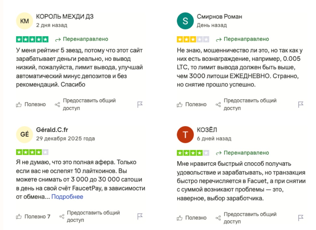 litecoin farm отзывы